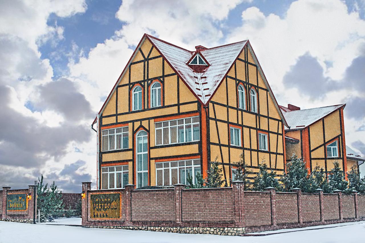 Baykovtsy Байків酒店 外观 照片