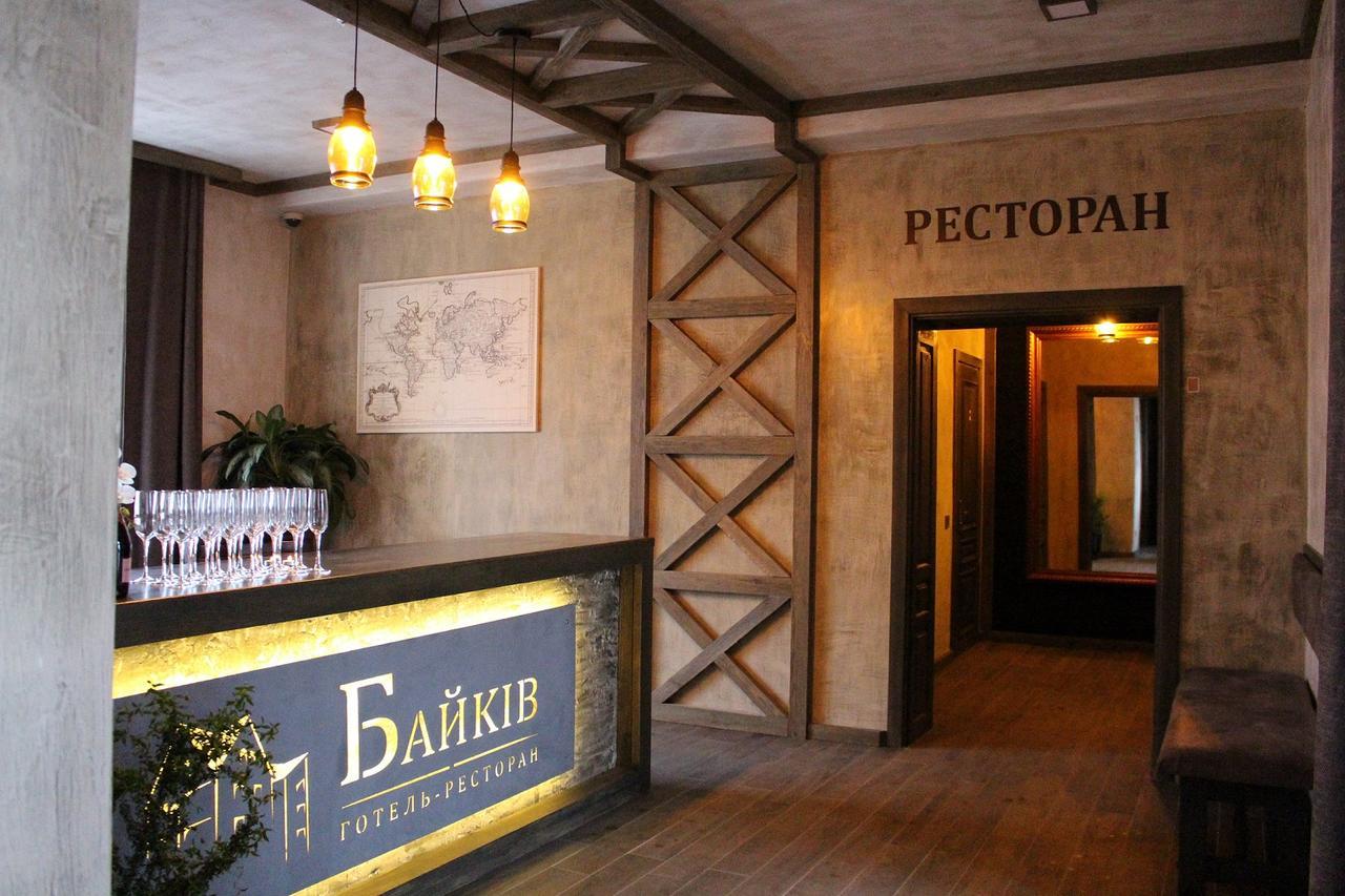 Baykovtsy Байків酒店 外观 照片